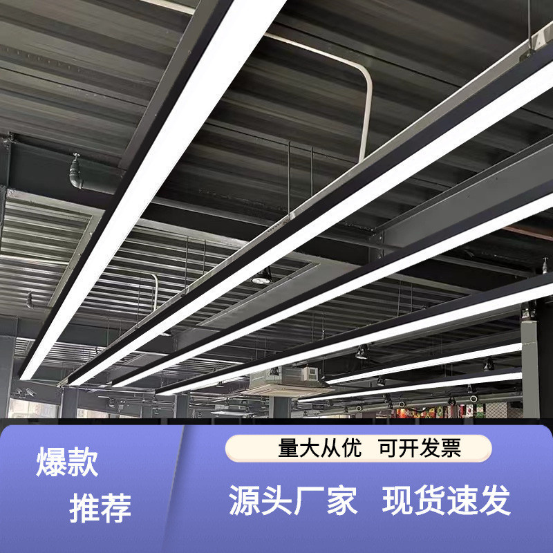 办公室吊灯led护眼防眩长条灯会议室上下发光无缝拼接办公吊线灯