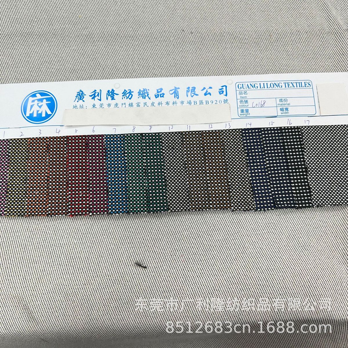 色织米通全涤马三色色织10/2+2涤棉色织布色织加厚马丁手袋
