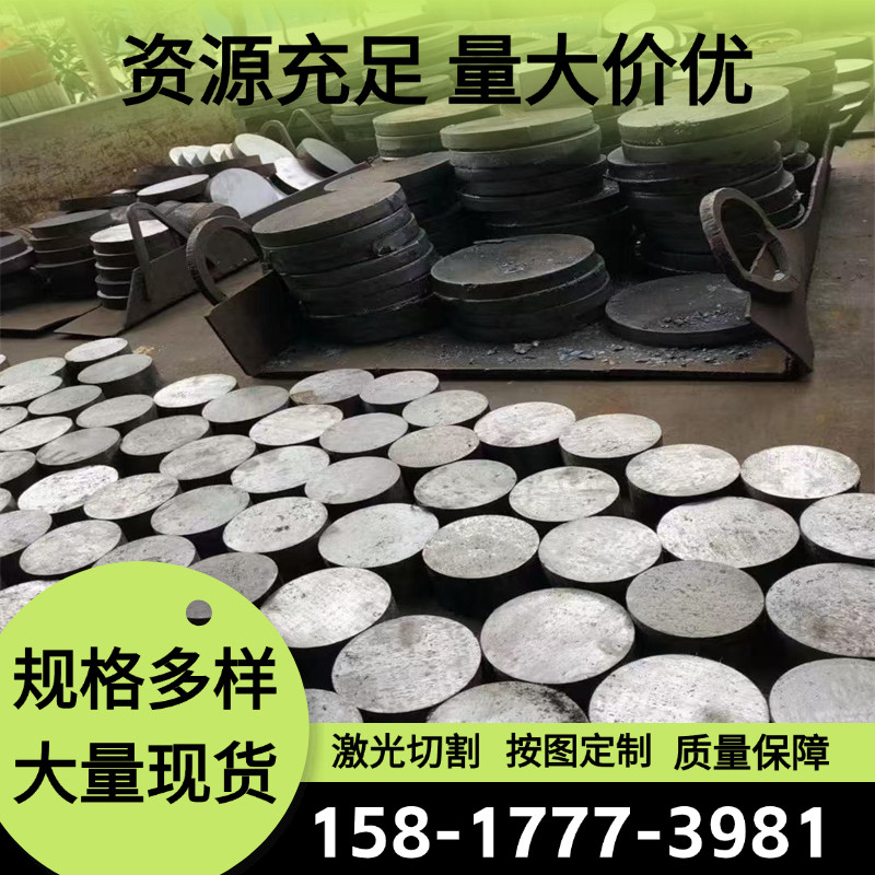 供应SCM440合金钢SCM415 SCM435 5140 4140圆钢1.7220 1.7225钢板