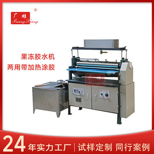 动物果冻胶加热型涂胶机上面配流水线自动过胶机热熔胶刷胶机械