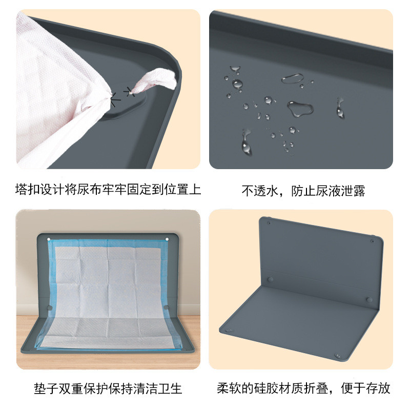 定制硅胶宠物尿垫可水洗宠物训练垫厕所垫狗狗尿片固定垫训导垫