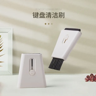 双头伸缩键盘刷笔记本电脑键盘清洁刷窗户框汽车空调出风口缝隙刷