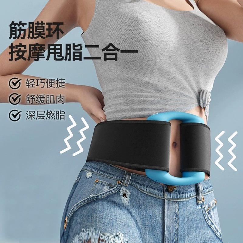 抖抖机腰部腹部按摩环器舒适腰带全身震动运动放松缓解肌肉