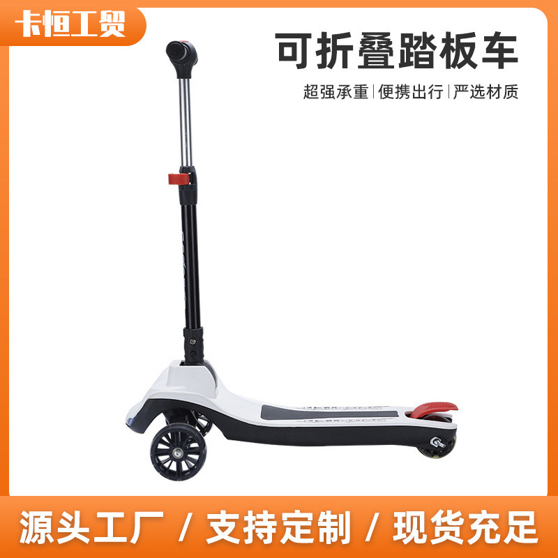 儿童三轮稳定型滑板车可折叠踏板车幼儿溜溜车现货