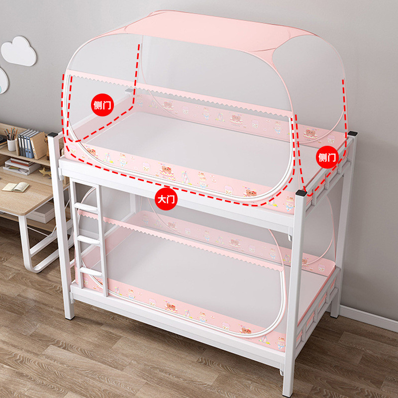 防摔蒙古包蚊帐防尘顶遮光防蚊有底免安装学生宿舍单人卧室寝室