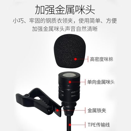 通用拾音器3米有线电容式夹子扩音器用麦克风3.5mm插口二胡笛子箫