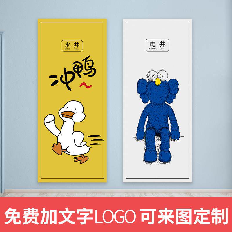 水电井贴纸画电表箱电表井防火门装饰遮挡防水贴纸画创意个性定制