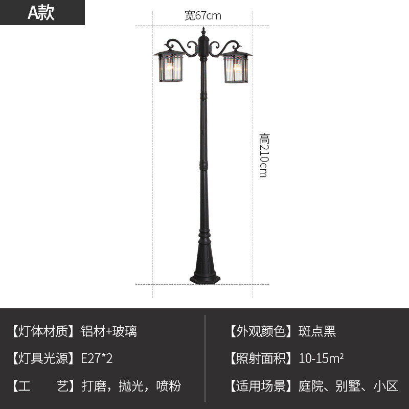 双头2米户外防水景观led路灯农家乐度假村别墅小区花园庭院灯院子