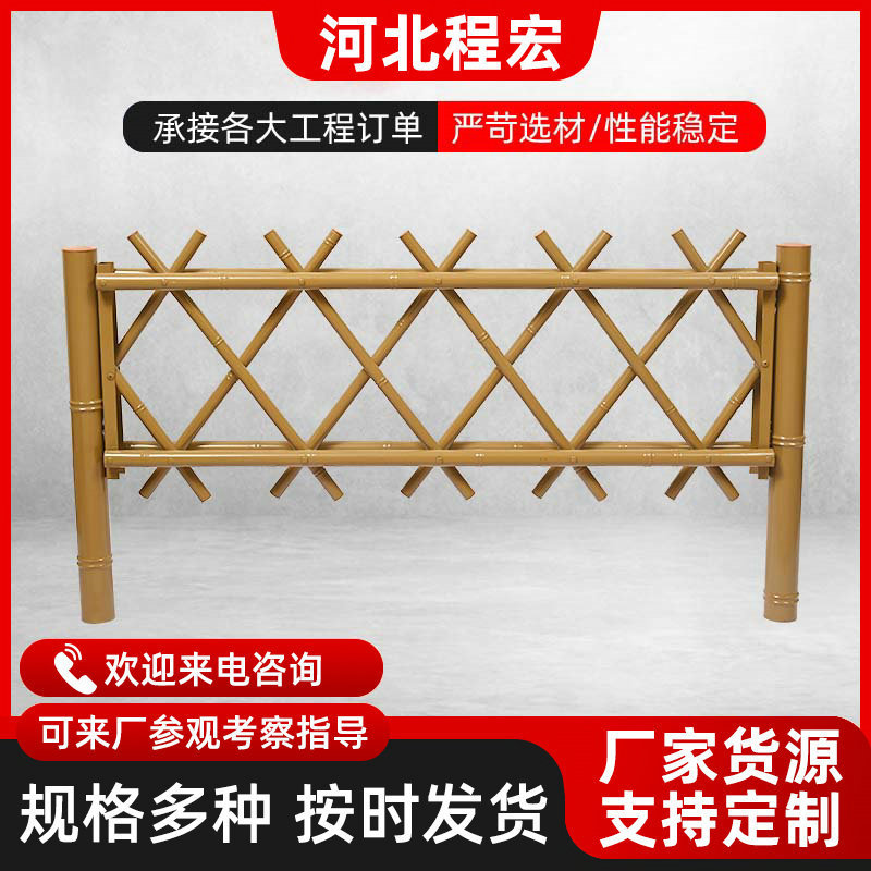 仿竹护栏景区庭院装饰篱笆公园绿地围栏不锈钢绿地仿真篱笆栅栏