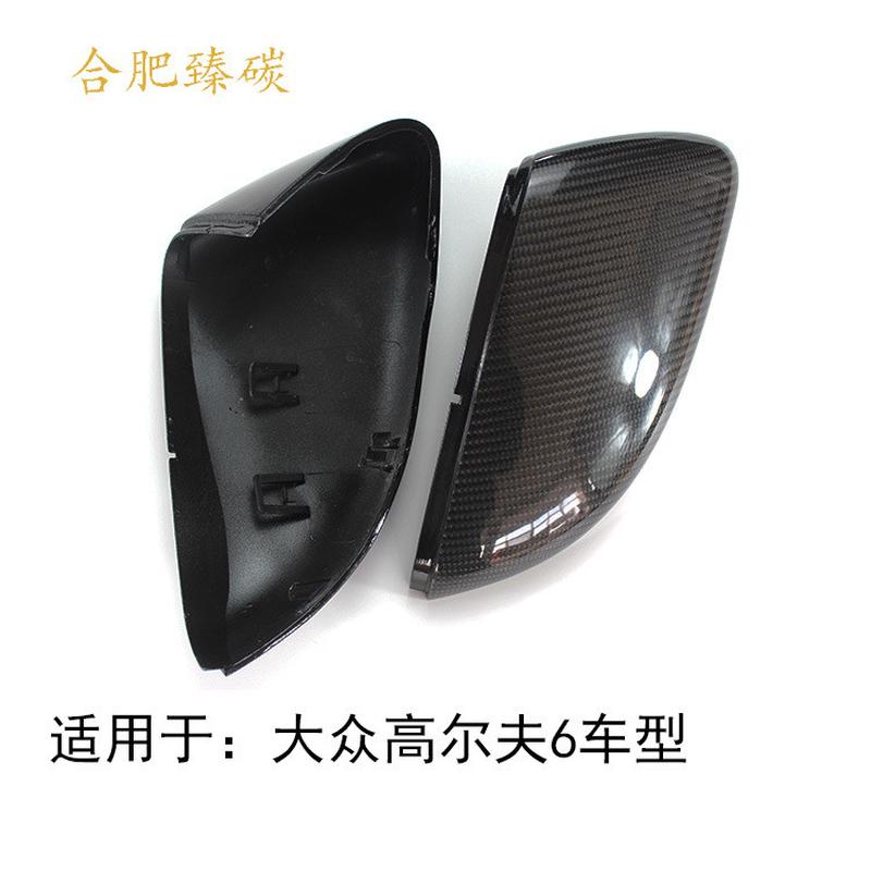 适用于大众高尔夫GTI5678装碳纤维后视镜改装倒车镜壳外罩真碳纤