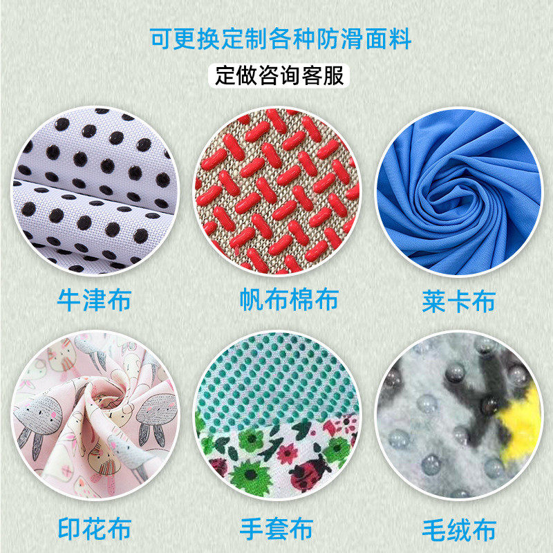 товар из китая 丙纶pp无纺布pvc防滑布针刺水刺感温变色面膜滴塑止滑环保面料