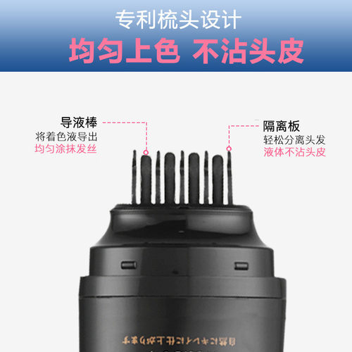 DOUP梳头式白发遮盖笔一次性梳头式植物黑发笔补白发根即时补染