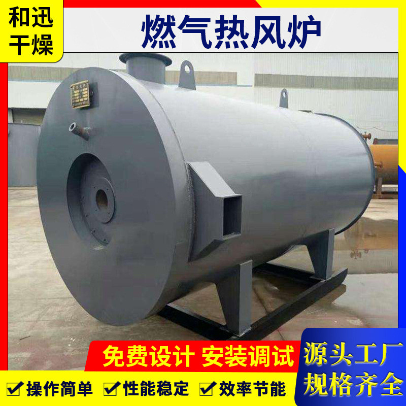 厂家供应燃气热风炉热水炉燃烧机工业干燥保温燃气燃烧机