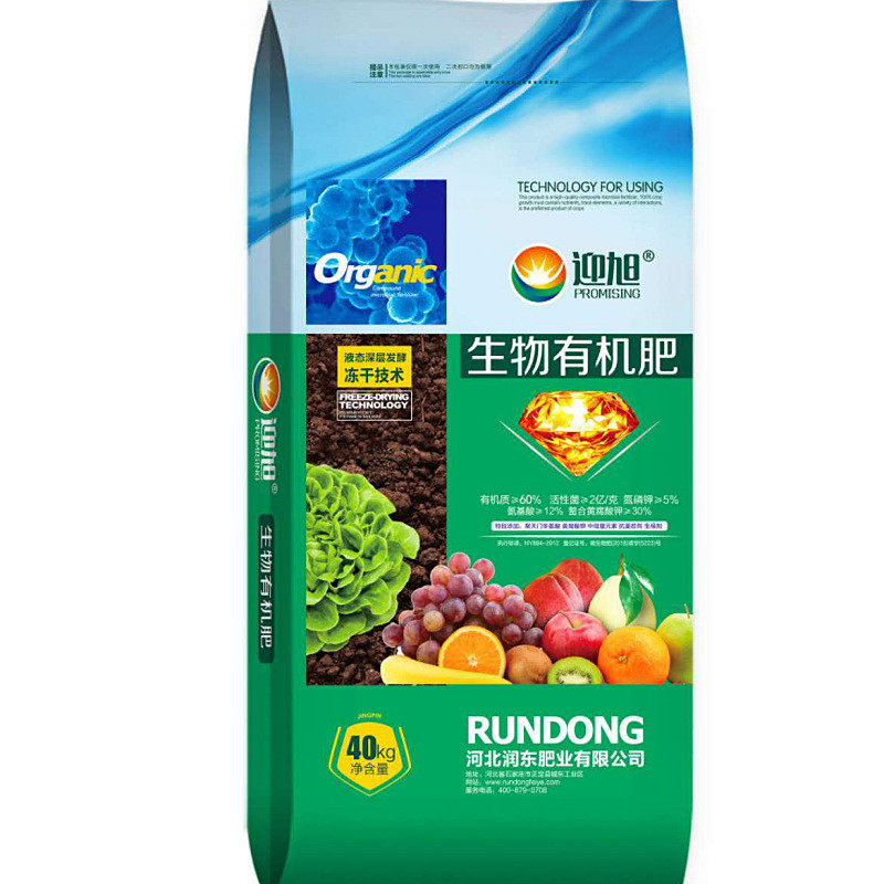 微生物菌肥活肥发酵疏松土壤果树蔬菜用菌厂家发颗粒有机肥,鲜花速递/花卉仿真/绿植园艺,介质/营养土,淘宝优惠券,粉丝福利购,淘宝优惠卷