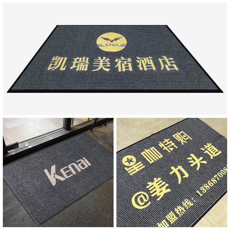 防滑电梯轿厢专用地垫店铺商场酒店会所星期高端广告门口公司地毯,居家布艺,家用脚垫,淘宝优惠券,粉丝福利购,淘宝优惠卷