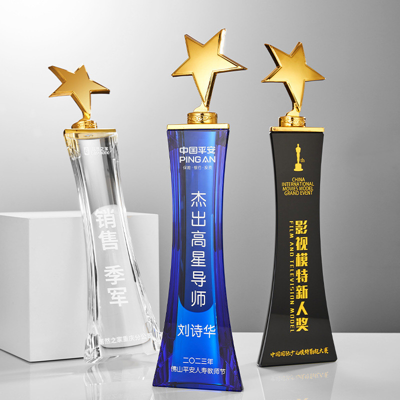 星光闪耀 设计奖杯水晶金属五角星创意刻字 柱形比赛颁奖团队员工
