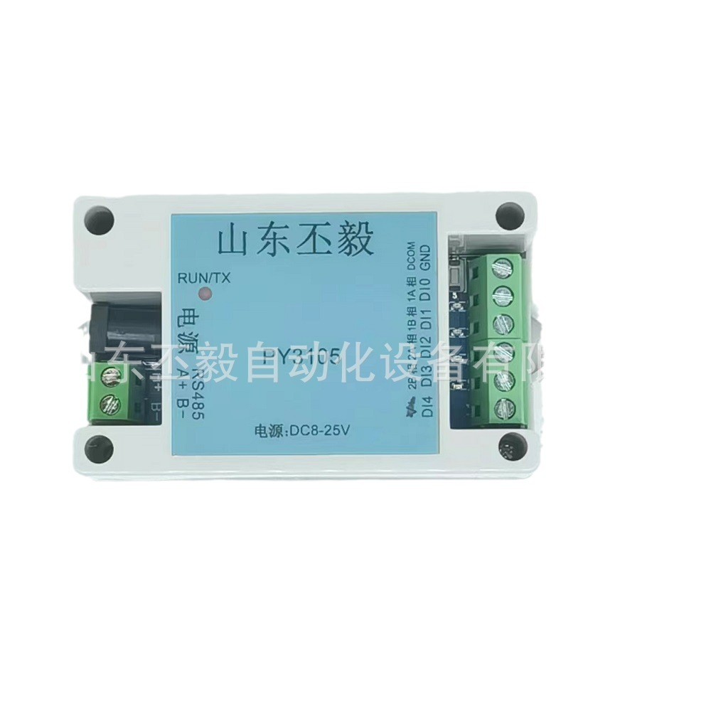 5路开关量输入模块旋转编码器脉冲转换RS485计数/方向/计频数据