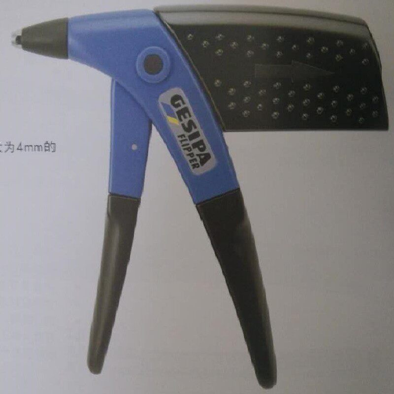 GESIPA金世霸火鸟Flipper铆钉枪拉铆枪1433950手动式铆钉安装工具