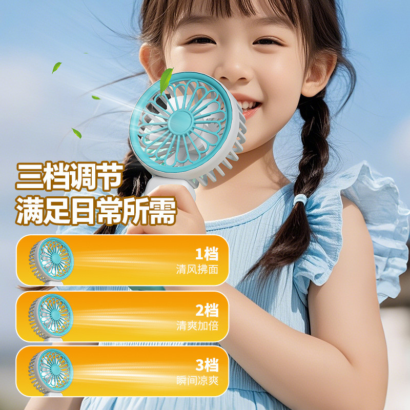 2025新款卡通迷你手持小风扇usb充电夏季可爱便携式随身小电风扇