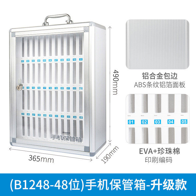 金隆兴手机管理盒整理箱保管箱收纳盒管理手机存放柜学生柜手机箱,文具电教/文化用品/商务用品,意见箱/抽奖箱/信件箱,淘宝优惠券,粉丝福利购,淘宝优惠卷