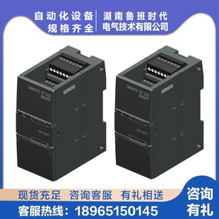 3AT04 西门 3AM03 0AA0 子200smart模拟量输入输出模块6ES7288