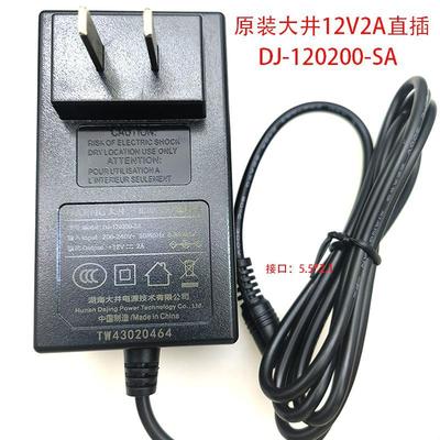 大井显12V2/2.5/3A示器电源DJ-120250-SA墙插式DJ-120200-SA直插