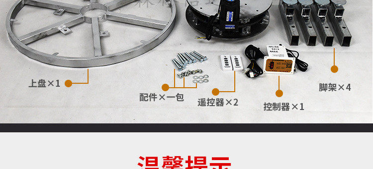 广告板材 电动转盘旋转展示台架圆舞台转盘遥控调速正反转产品商品拍摄转芯