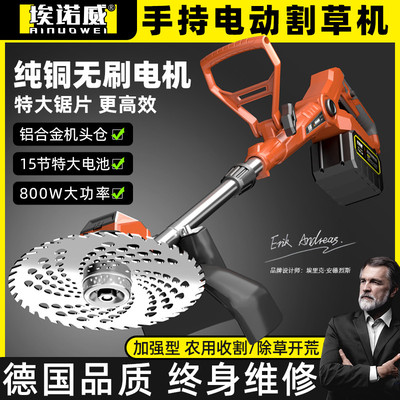 埃诺威电动割草机小型家用机充电式草坪修剪机多功能打草神器