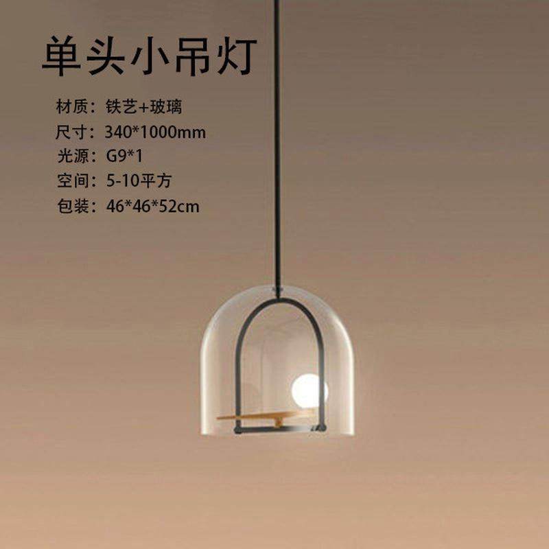 北欧简约创意吊灯后现代长条吧台餐厅灯小鸟样板间设计师落地灯具,家装灯饰光源,餐厅吊灯,淘宝优惠券,粉丝福利购,淘宝优惠卷