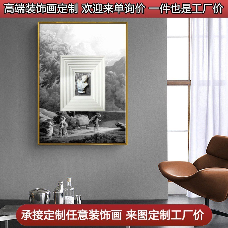 客厅沙发背景墙装饰画现代简约主卧床头挂画新款艺术壁画立体铁艺图片
