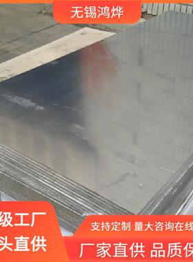 无锡705070757475T6T651合金铝板宽幅升华阳极氧化合金铝板