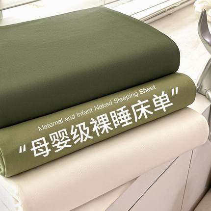 A类母婴级纯棉水洗棉床单单件100全棉单人宿舍粗布枕套三件套被单