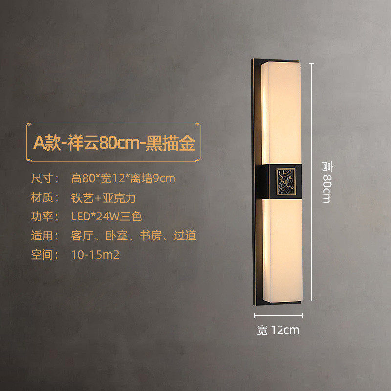 新中风古典灯具背景墙玄关墙头现代过道长条壁灯客厅户外防水壁灯