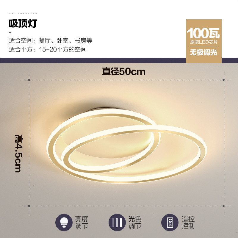 卧室吸顶灯北欧网红个性主卧led灯简约现代家用创意艺术房间灯具