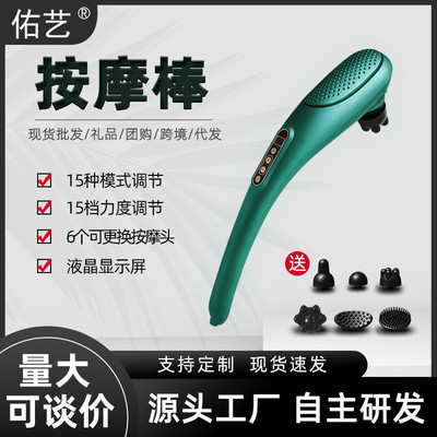 充电按摩锤经络电动肌肉捶背器颈椎腰部红光震动健身海豚按摩棒厂