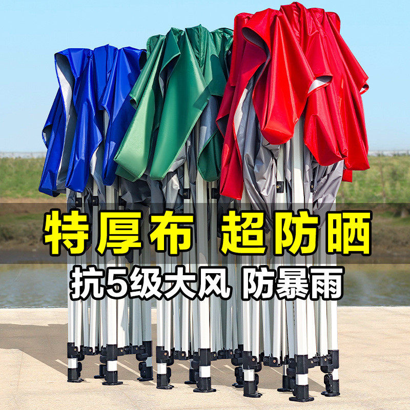 加印折叠帐篷广告logo广告速开伸缩遮阳避雨帐篷户外摆摊折叠帐篷