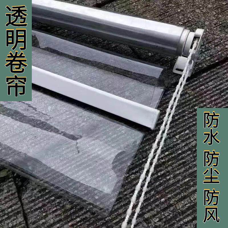 户外阳台超市商场遮阳塑料加厚窗帘 卷式多规格高透明PVC遮光卷帘