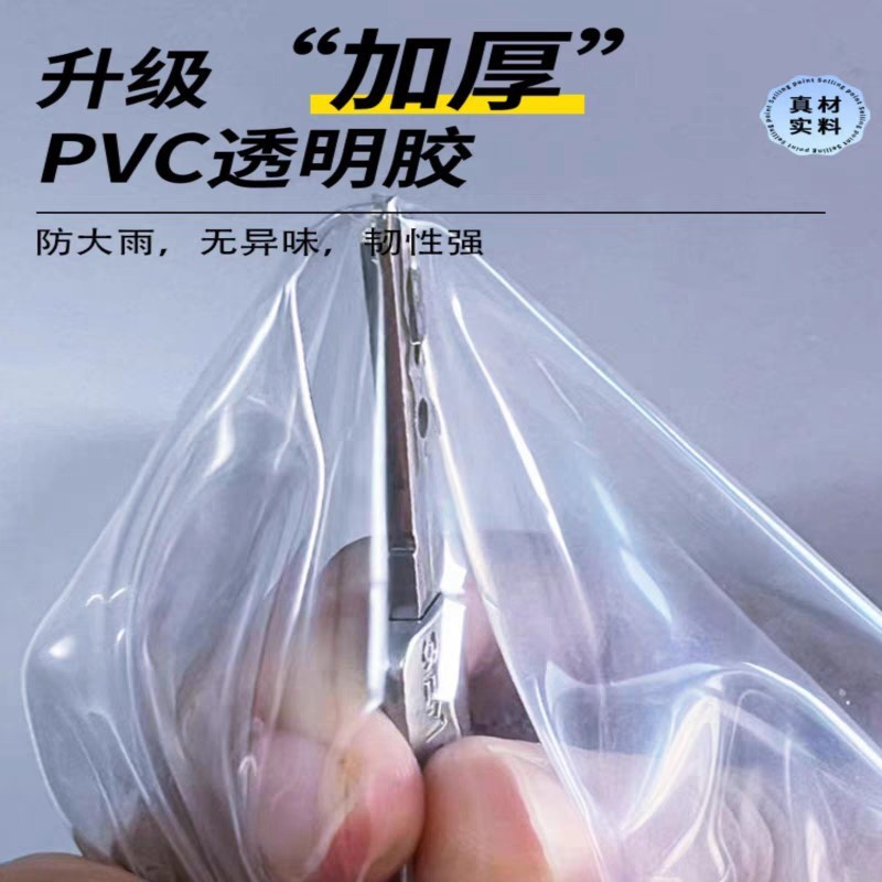 全透明多肉阳光房帐篷户外妞花房简易阳光棚四脚伞星空帐篷围布