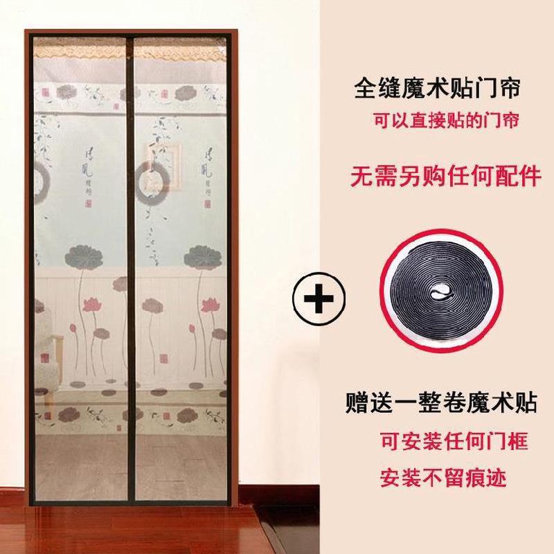 定制店铺铝合金门2米出租屋防蚊纱门双开门防蚊网纱入户门帘大门