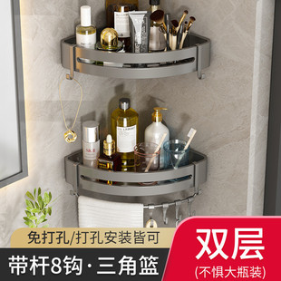 转角三角浴室厕所免打孔壁挂卫生间置物架收纳挂架子洗漱台