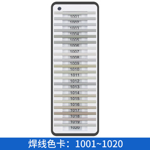 pvc焊舞蹈塑胶地板革拼缝软焊条乒乓篮球场线室健身房地胶接缝条