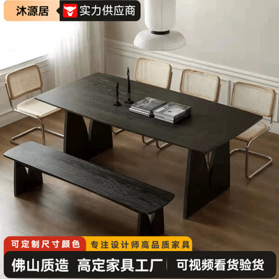 北欧诧寂风实木餐桌中古长方形饭桌简约黑色长桌设计师洽谈工作台