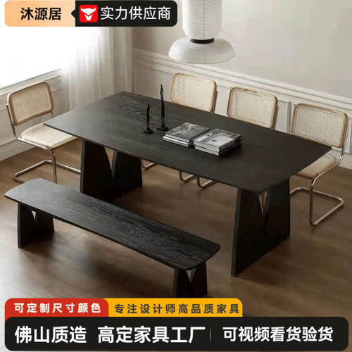 北欧诧寂风实木餐桌中古长方形饭桌简约黑色长桌设计师洽谈工作台