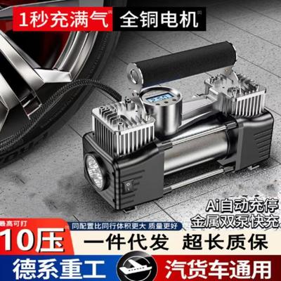 日本进口车载充气泵大功率多功能便携电动双缸高压速冲轮胎打气泵