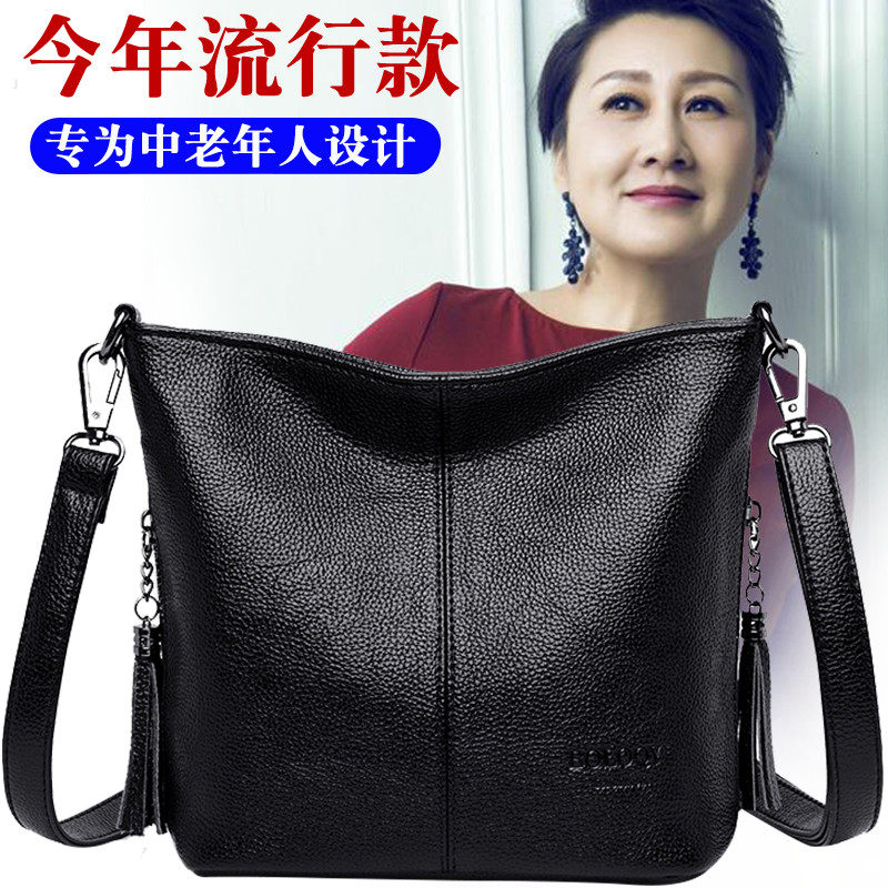 皮包包女2024新款单肩斜挎包女软皮大容量中年女士妈妈水桶包女包,箱包皮具/热销女包/男包,水桶包,淘宝优惠券,粉丝福利购,淘宝优惠卷