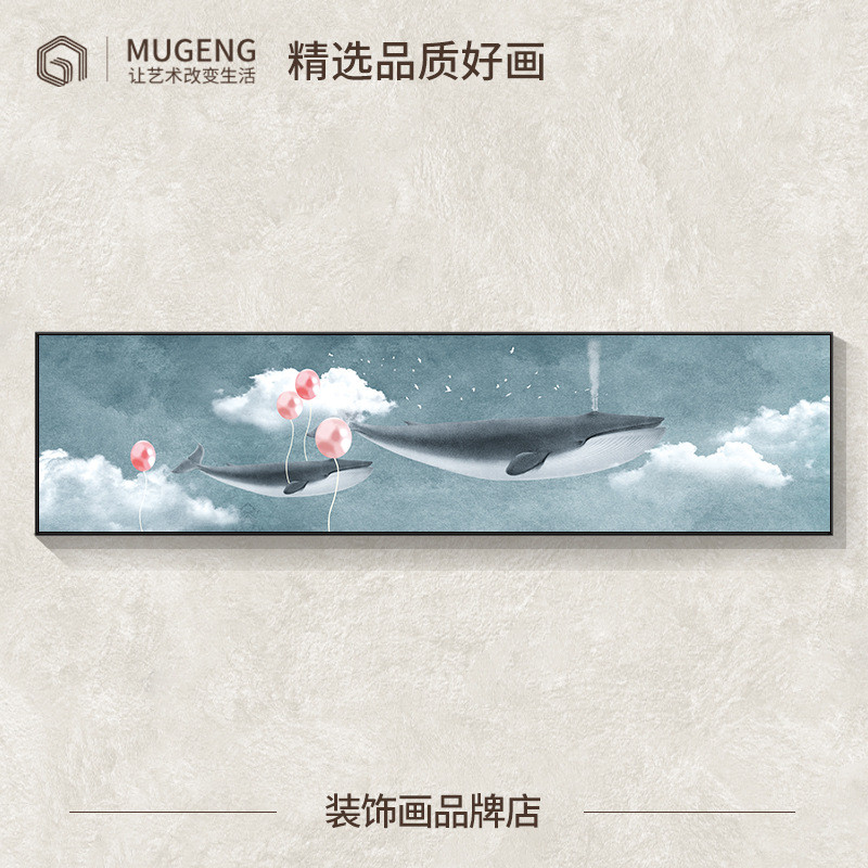 现代少女孩卧室床头装饰画粉色浪漫挂画公主儿童房背景墙轻奢壁画
