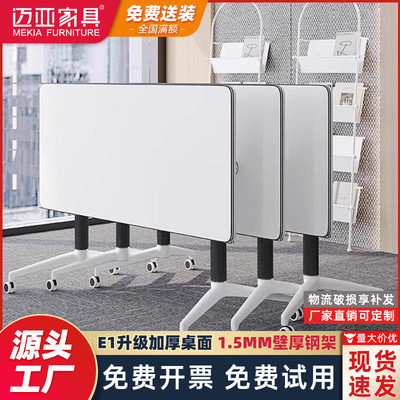 双人学习折叠会议桌可移动简易拼接长条桌子带轮多功能折叠培训桌
