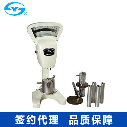 上海越平NDJ-7(原NDJ-79)旋转粘度计牛顿型液体粘度检测粘度计
