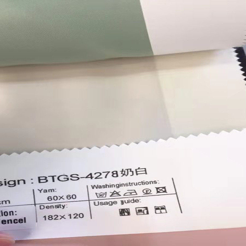 心杼oeko-tex床赛尔天丝家纺莱品面料 60支天丝贡缎素色宽幅染色