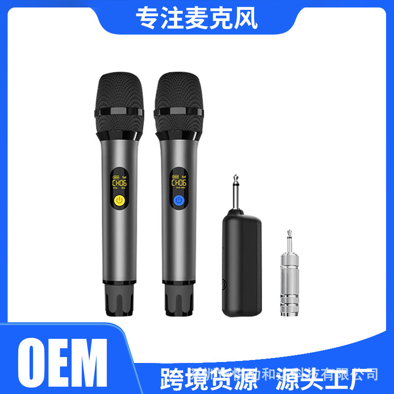 一拖二ktv专业金属无线充电麦克风U段户外演出舞台无线手持话筒